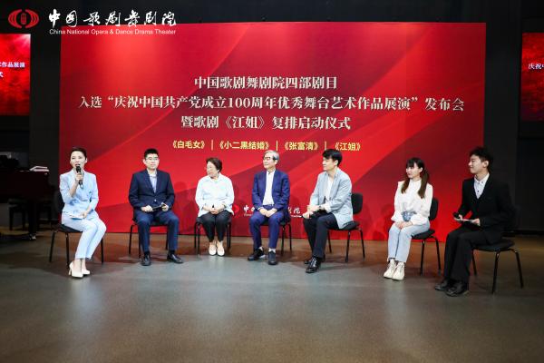 四部红色经典歌剧庆祝建党百年：中国歌剧舞剧院版《江姐》将于8月上演
