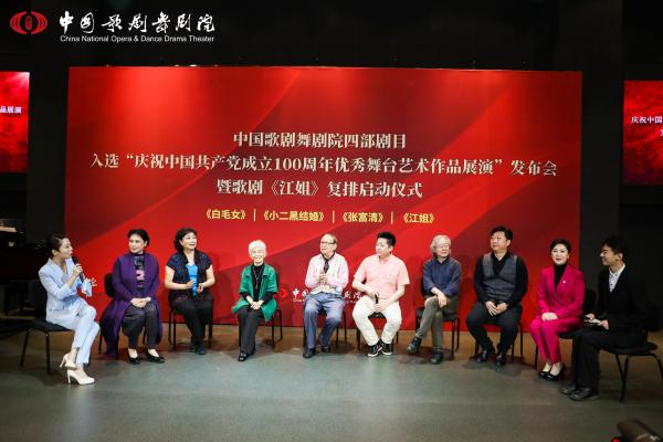 四部红色经典歌剧庆祝建党百年：中国歌剧舞剧院版《江姐》将于8月上演