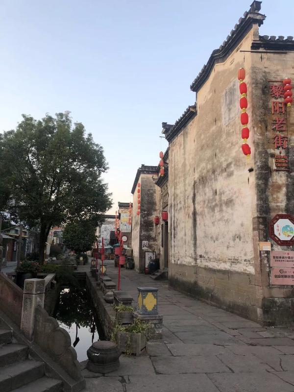 徽州文化生态保护区喜获文化和旅游部授牌