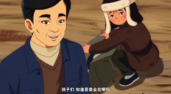 《焦裕禄》系列动画片即将首播