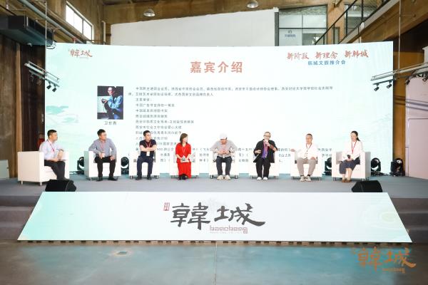 打造国内知名旅游目的地 陕西韩城文旅专场推介到西安