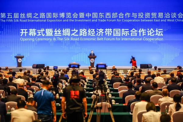 第五届丝绸之路国际博览会关注文旅发展与合作