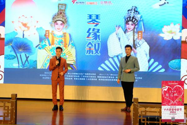 《顺德——我和老倌有个饭局》