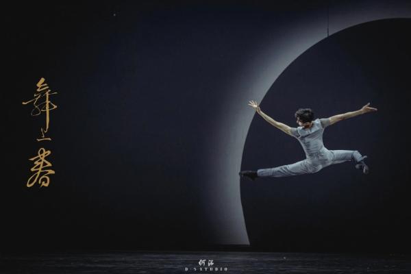 中国歌剧舞剧院携手华为 《舞上春》云端打开舞蹈新视界