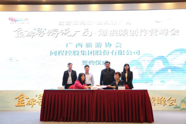 “金牌导游说广西”，火火火！