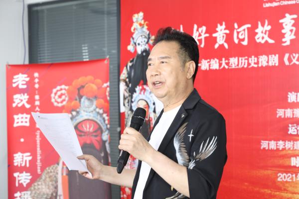 讲好黄河故事 传承忠孝节义