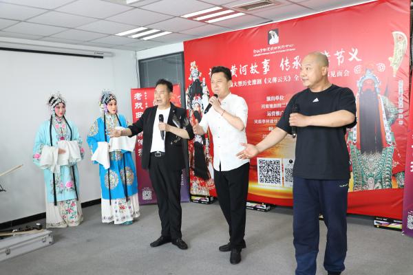 讲好黄河故事 传承忠孝节义