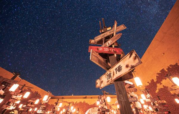 中国最大戏剧聚落群亮相郑州 只有河南·戏剧幻城即将开城迎客