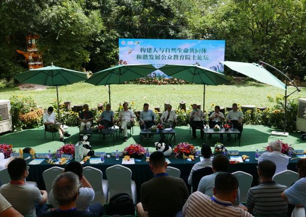 首届中国动物学会“长隆奖”颁发