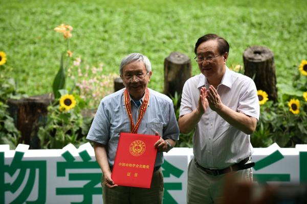 首届中国动物学会“长隆奖”颁发