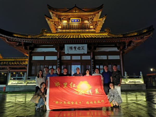 “浙江文旅金名片”：江山如此多娇
