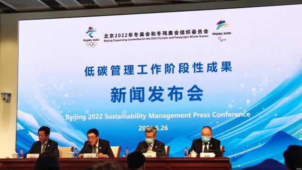 “绿色办奥”成效显现 北京冬奥会全部场馆实现可再生利用