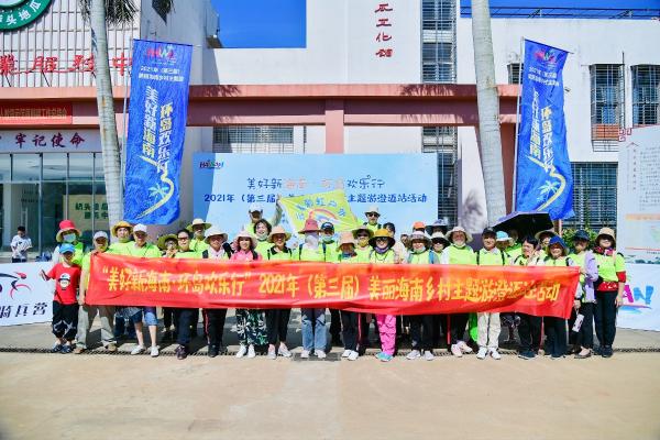 海南美丽乡村主题游系列活动走进澄迈 现场采摘品尝富硒地瓜