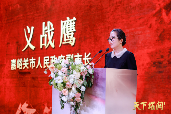 让游客在嘉峪关多住一晚 边塞史诗剧《天下雄关》首演发布会召开