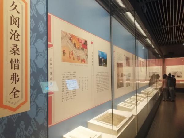 《永乐大典》的回归和再造”展览将在国家典籍博物馆开展