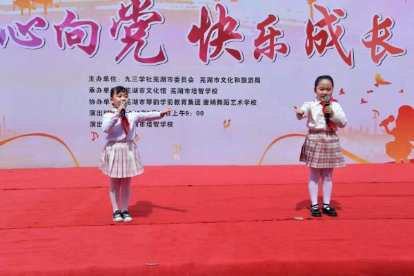 六一临近，文化志愿活动进校园 爱心情暖特教学生