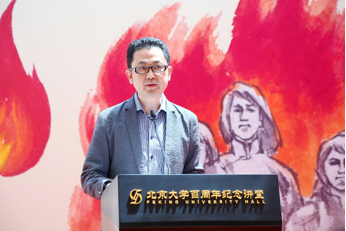 绘本《雨花英烈》系列主题活动在北大举行