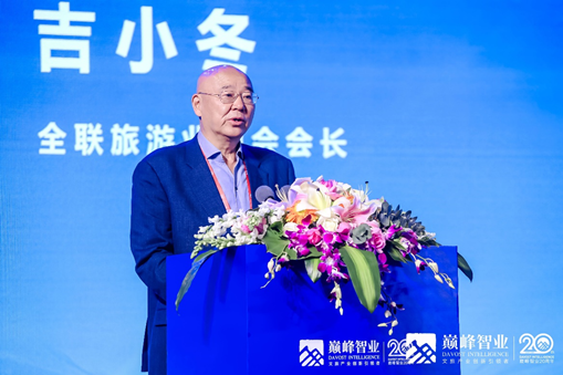 2021第七届中国文旅产业巅峰大会：聚焦文旅融合生态新发展 助力文旅产业新征途