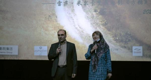 促进中伊文化交流，伊朗电影《方糖》在京展映