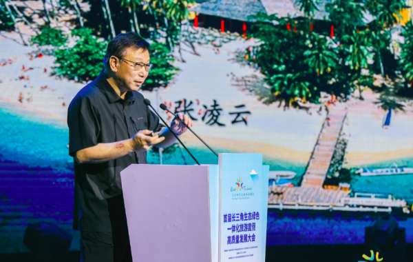 张凌云：要把好的度假资源打造成好的度假产品