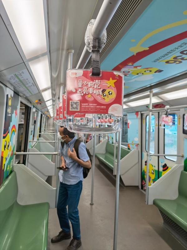 全国首辆少年儿童红色地铁“小荧星号”沪上发车