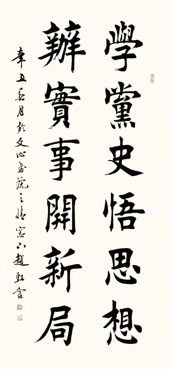 “滨城”书法家作品巡展京津冀