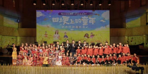 “田埂上的童年”唱进北京