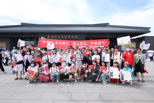 秦陵博物院开展“游秦陵·学条例”宣传活动