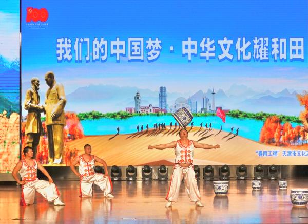 万里援疆情 津和一家亲
