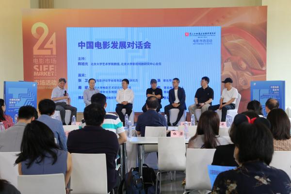 《中国电影蓝皮书2021》《中国电视剧蓝皮书2021》首发