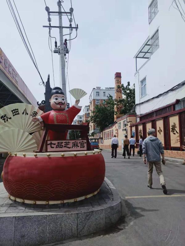 河南鹤壁市：从煤城到文化之城的嬗变