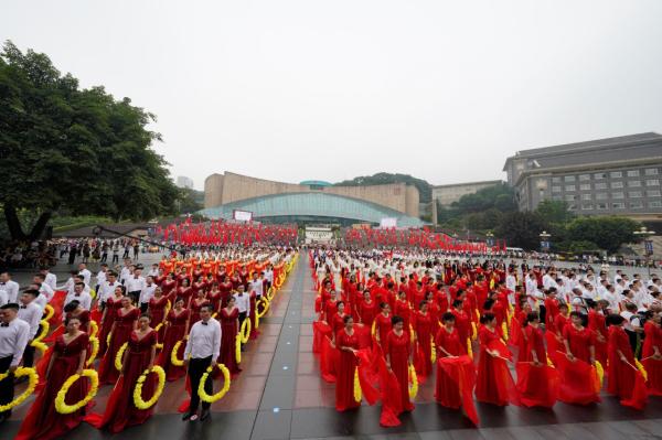 重庆万人同唱一首歌庆祝建党百年