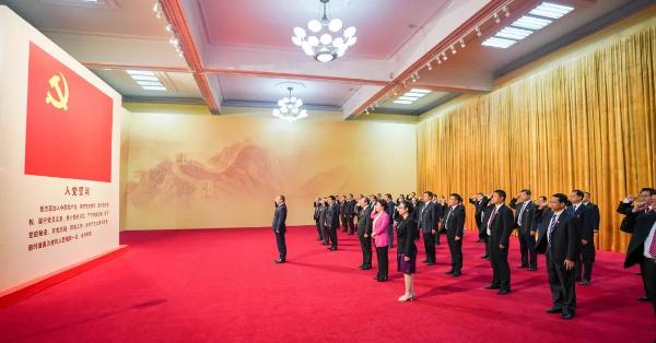 河北文化和旅游厅组织参观“河北党史图片档案文献展” 集体重温入党誓词