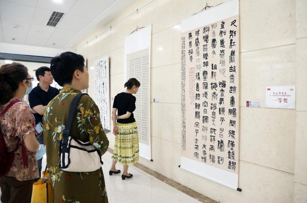 第二十届重庆市美术书法摄影联展献礼建党百年