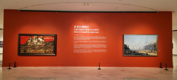 庆祝建党100周年深圳市美术作品展暨书法、摄影作品展开展