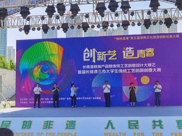 湖南长沙启动“文化和自然遗产日”非遗宣传展示活动