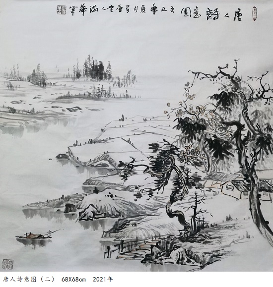 “盛世芳华”——当代书画名家刘满华新媒体数字艺术展开幕