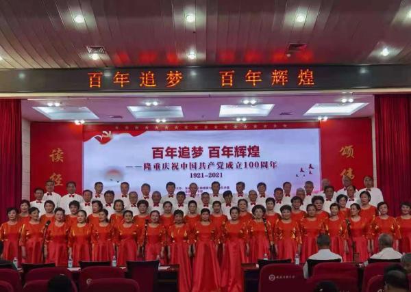 安徽老干部踊跃登台 庆祝党的百年华诞