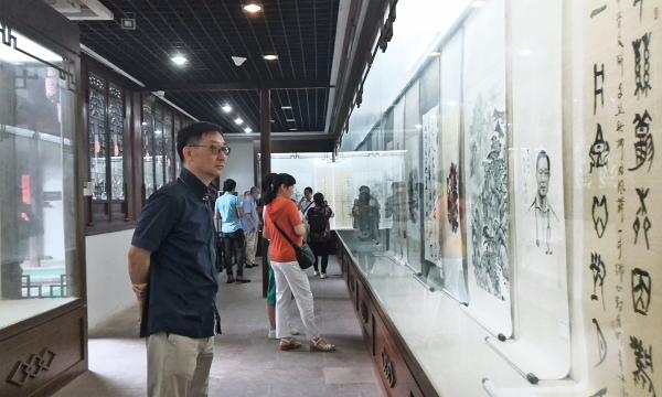 皖闽诗书画联展 赵朴初故居开幕