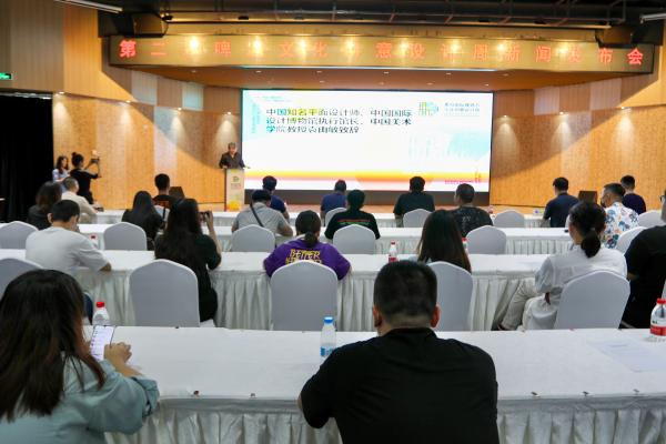 第二届啤酒文化创意设计周系列活动将举行