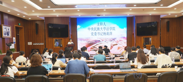 “新时代黄河文化保护与高质量发展研讨会”在京举办
