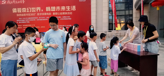陕西省图书馆首场暑期公益观影活动：体验奇幻世界，畅想未来生活