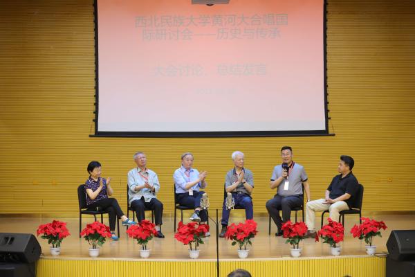 《黄河大合唱》国际研讨会：守望历史文脉，传承民族精神