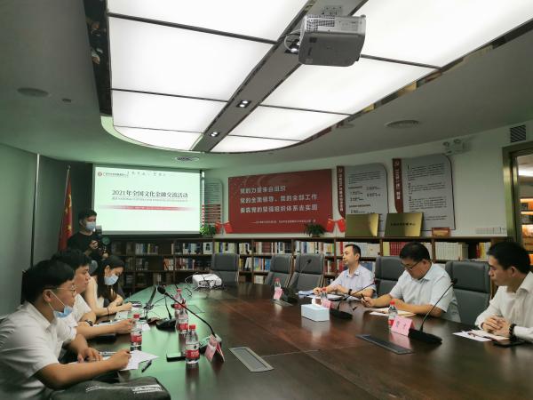 文旅企业上市公司联盟首批成员公司总市值超8000亿