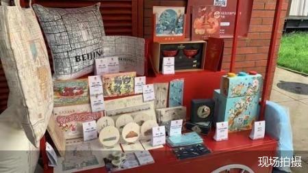 2021“北京礼物”旅游商品及文创产品大赛启动