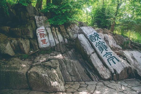 六大板块，玩转安徽文旅新流行