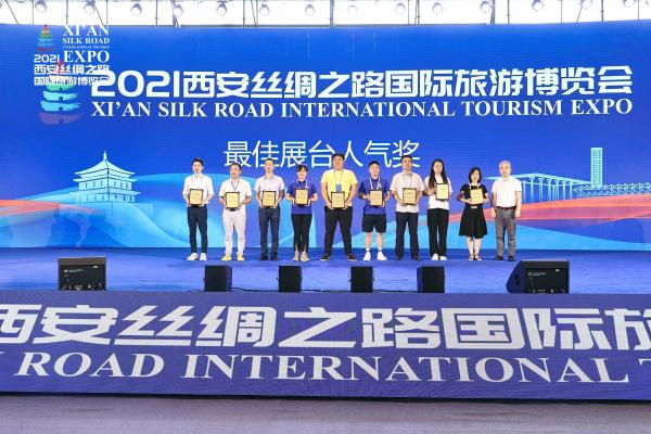 2021西安丝绸之路国际旅游博览会闭幕 呈现文旅发展新成果