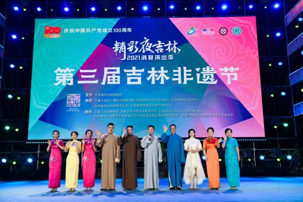 吉林夜，江南风——上海评弹团亮相第三届吉林非遗节