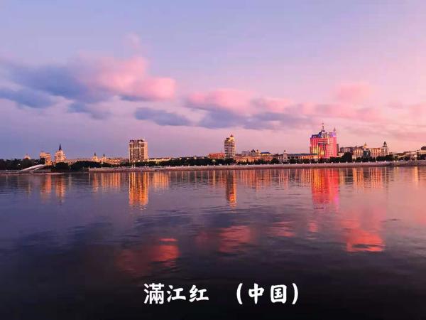 最美风景在路上 | 环驾中国——太阳初升地 华夏最东端