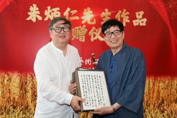 朱炳仁向中国艺术研究院捐赠“稻可道非常稻”作品